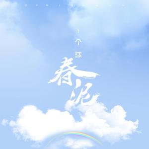 亚洲AV永久无码精品天堂久单男
