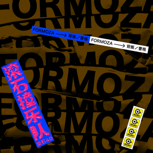 亚洲AV永久无码精品天堂久单男
